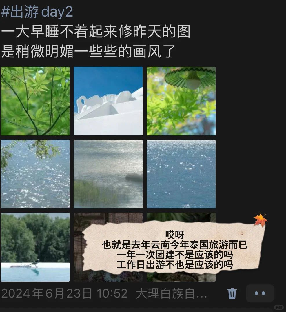 神仙公司招人啦！真·神仙公司
