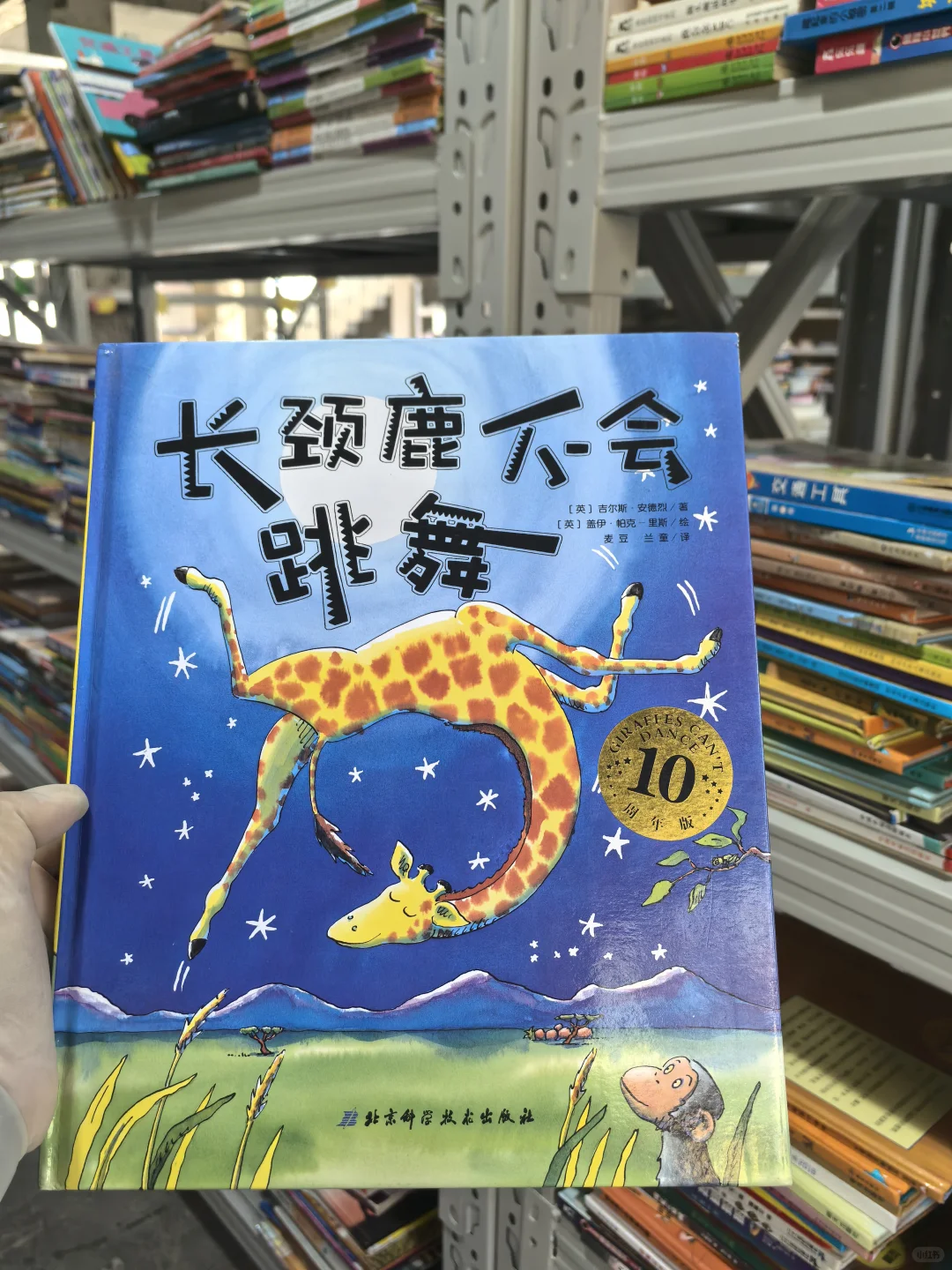 沈阳二手书仓招聘过书主播！