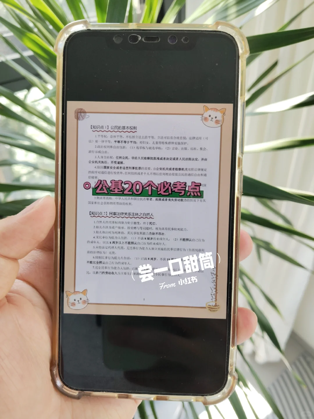 提醒一下，10.13报名邢台信都区社区的人