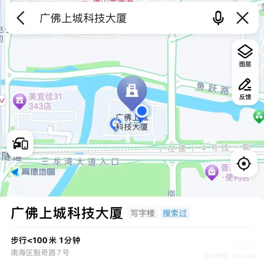 佛山南海 招直播助播1名