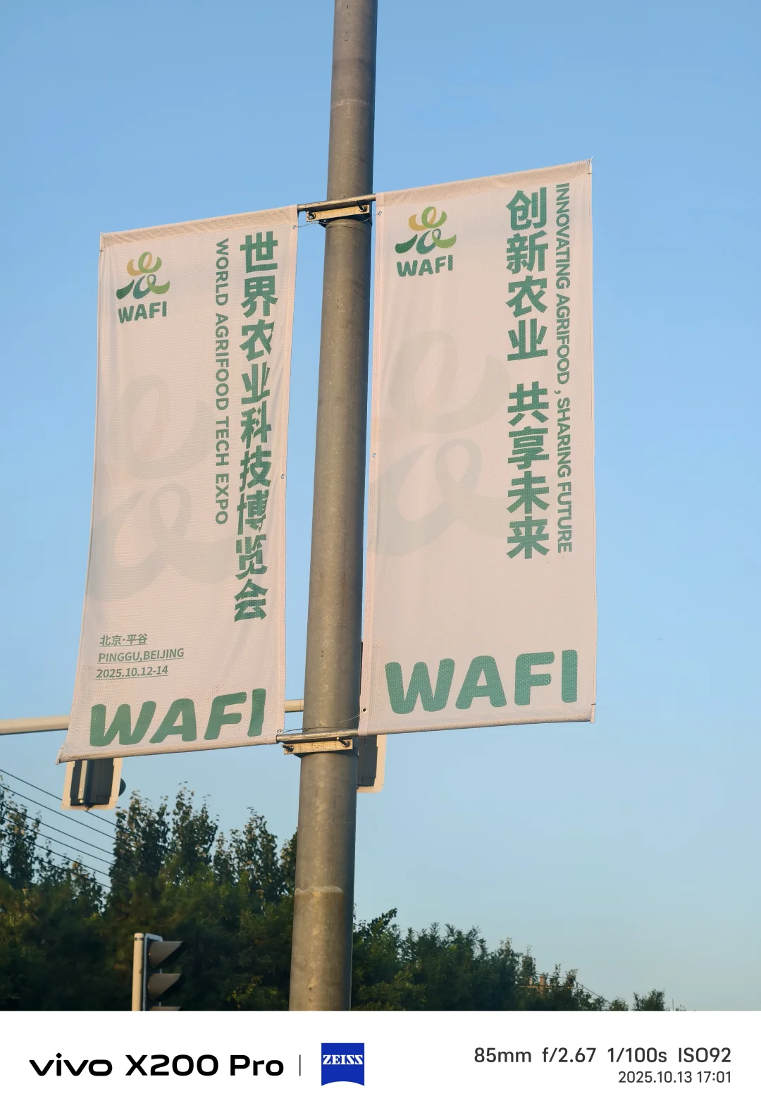 用AI的方式打开农业