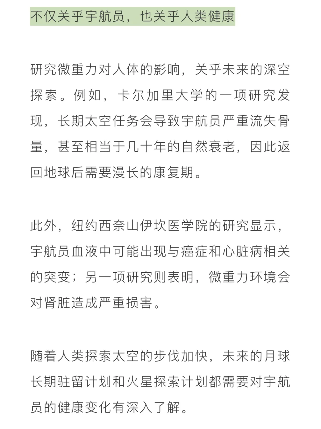 真·躺平赚钱