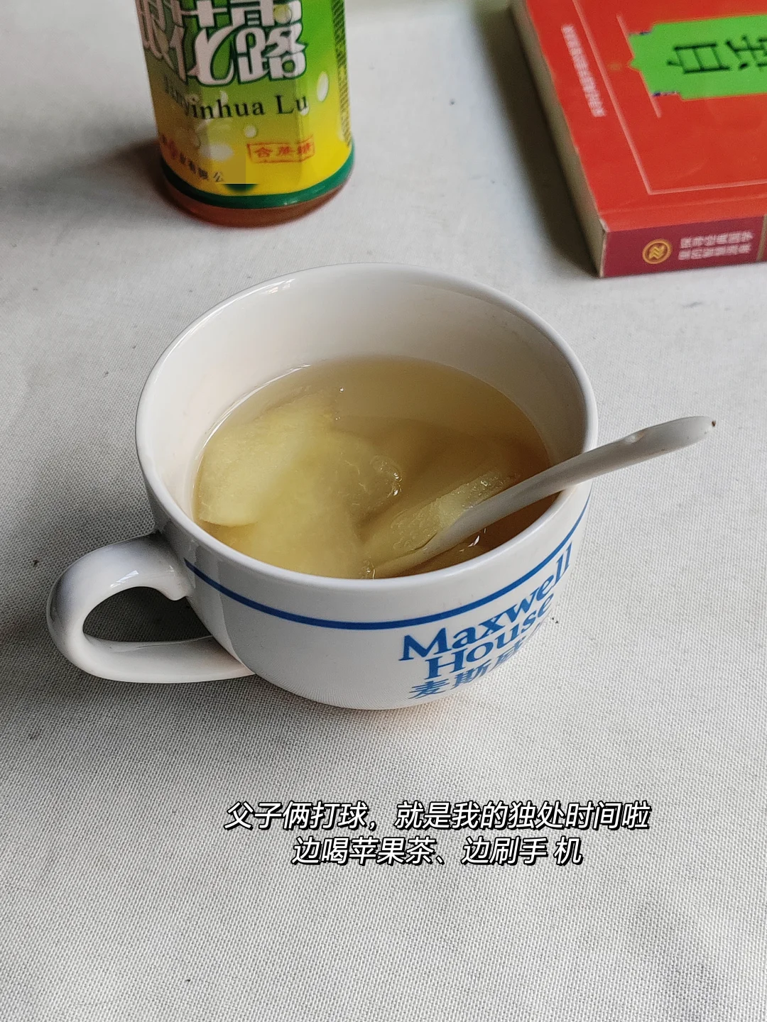 月薪8K攒钱，日子漫漫存钱慢慢的生活