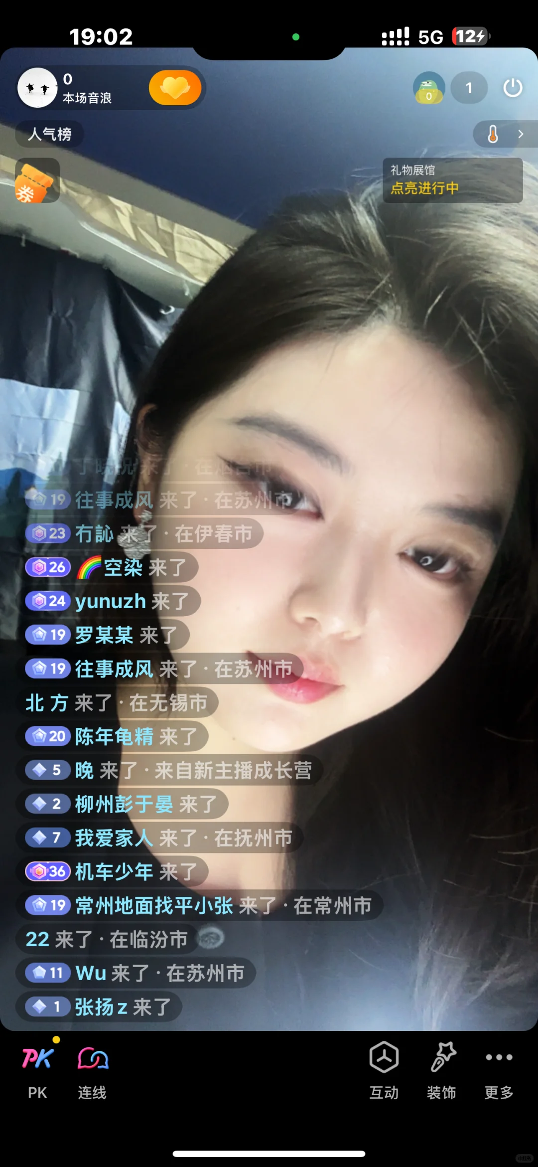 小白第一次尝试直播 求指导！
