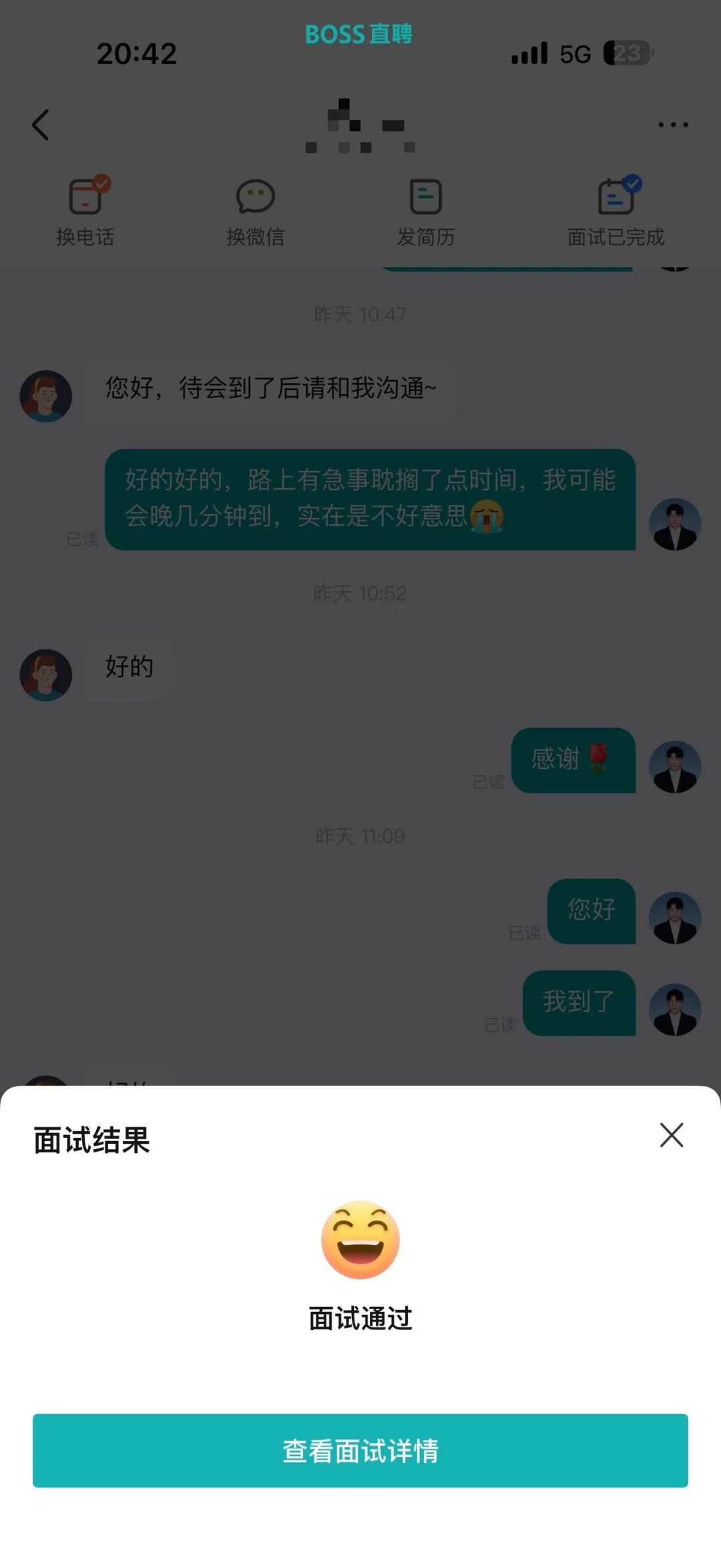 广州Z越教育 把我当日本人整！