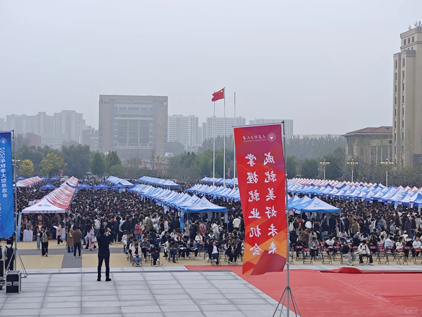 太理双选会现场