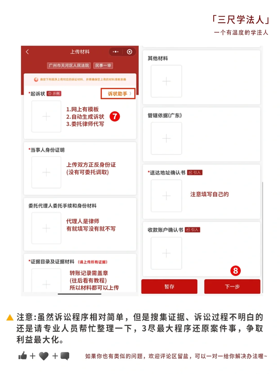 企业拖欠实习生工资不给怎么办？附流程顺序