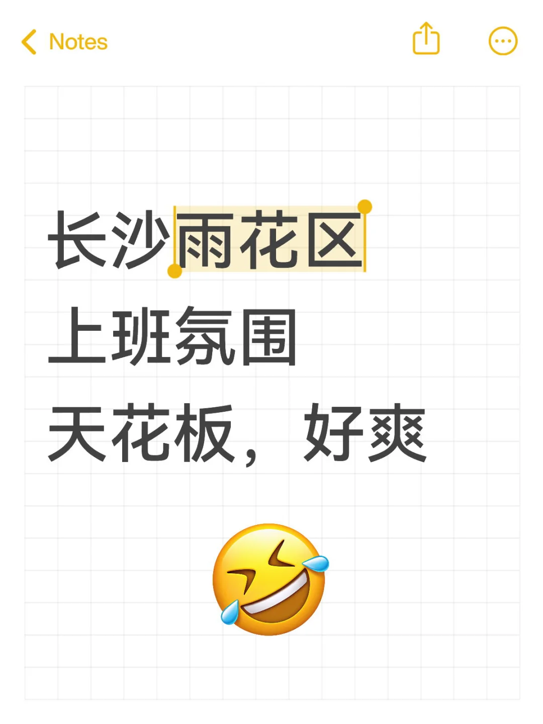 雨花汽车南站附近有人找工作吗？