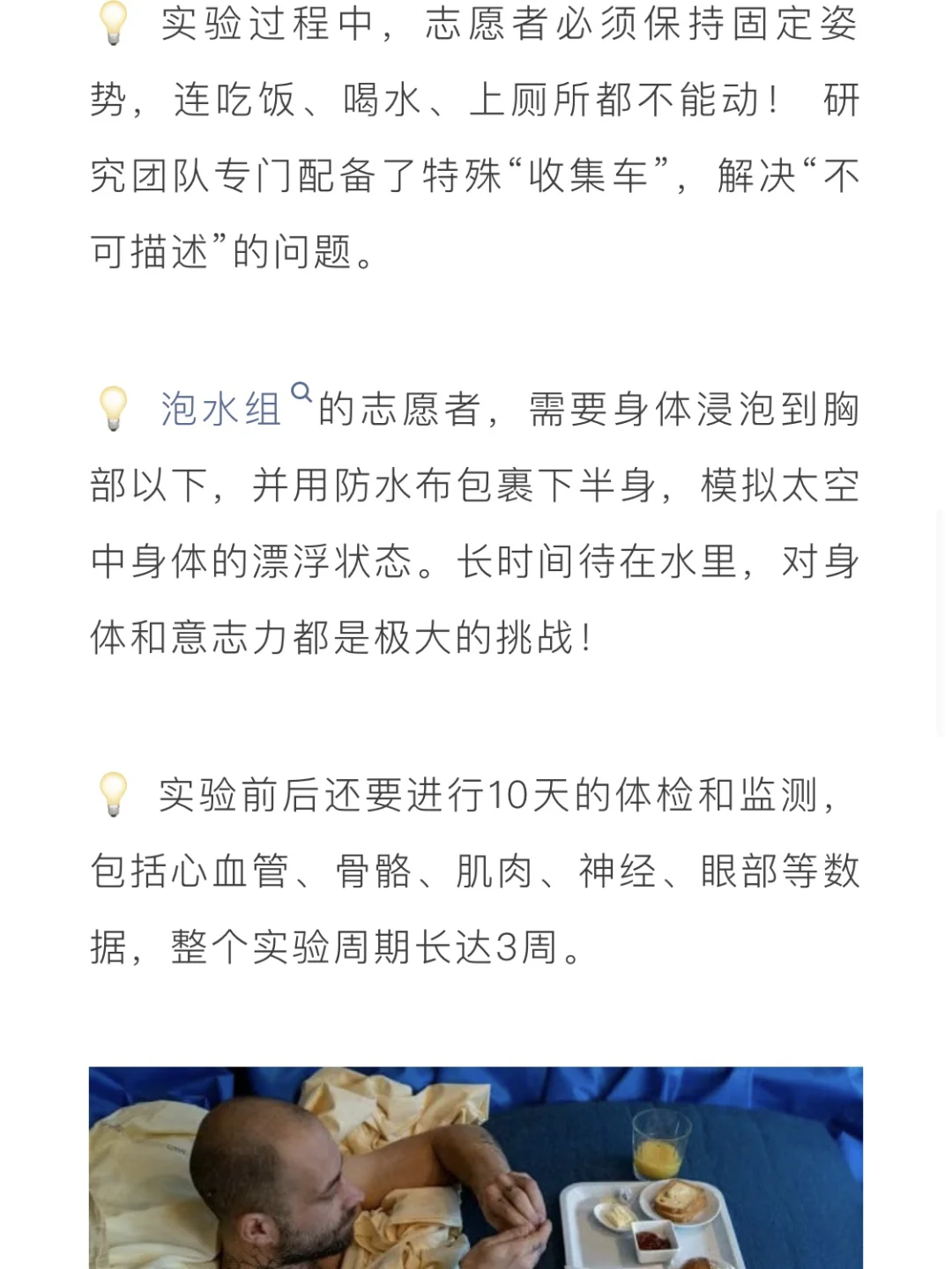 真·躺平赚钱