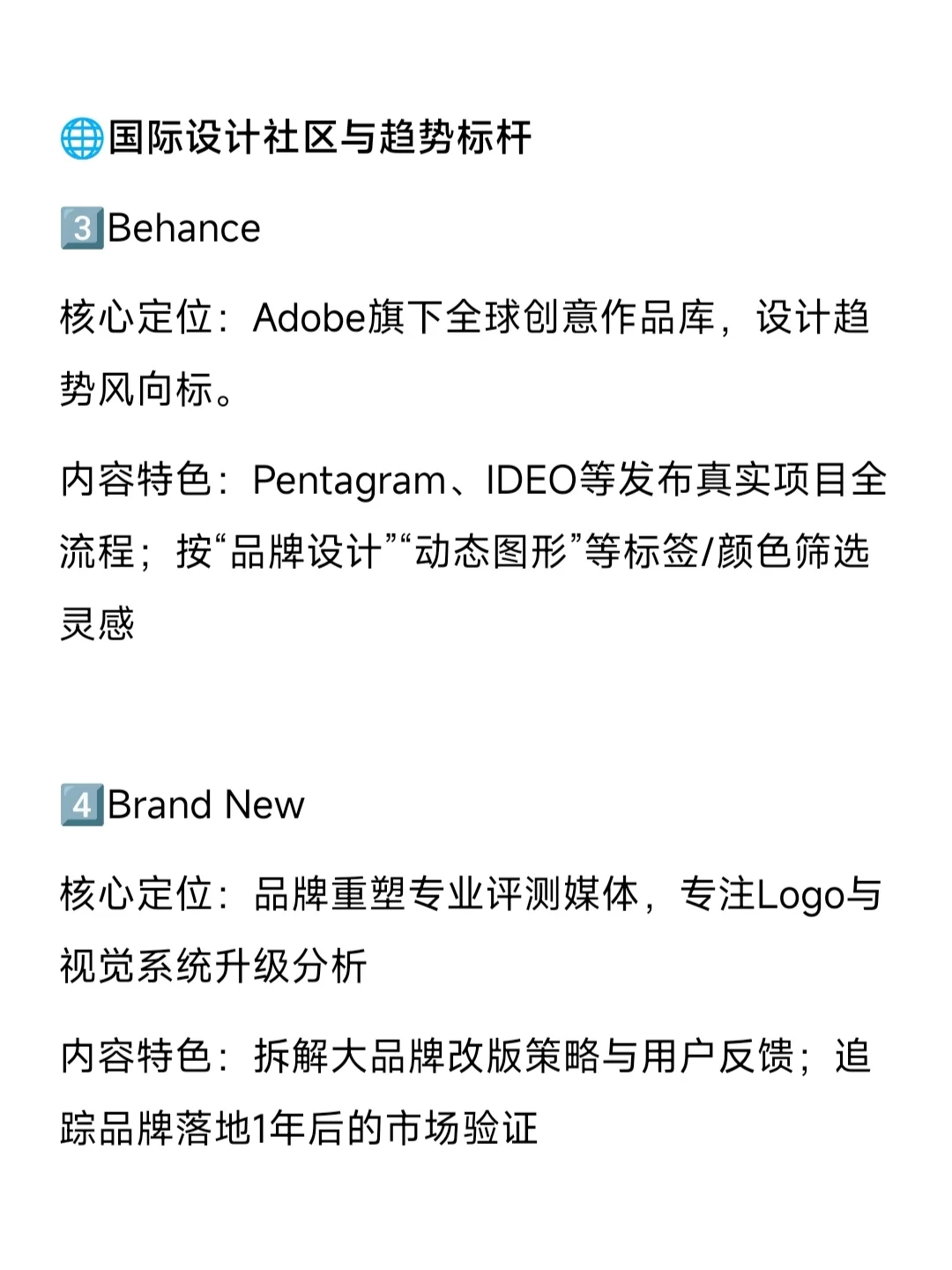 视觉传达没课时请狠狠往上爬！！！
