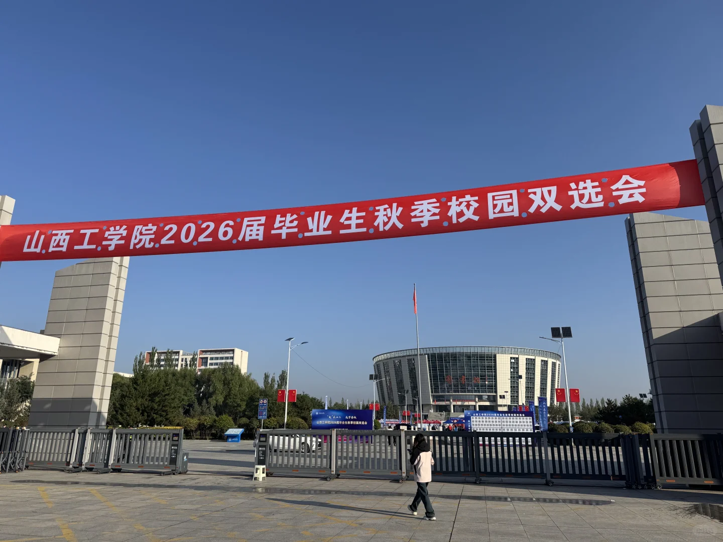 学校的双选会现场真的好好看！