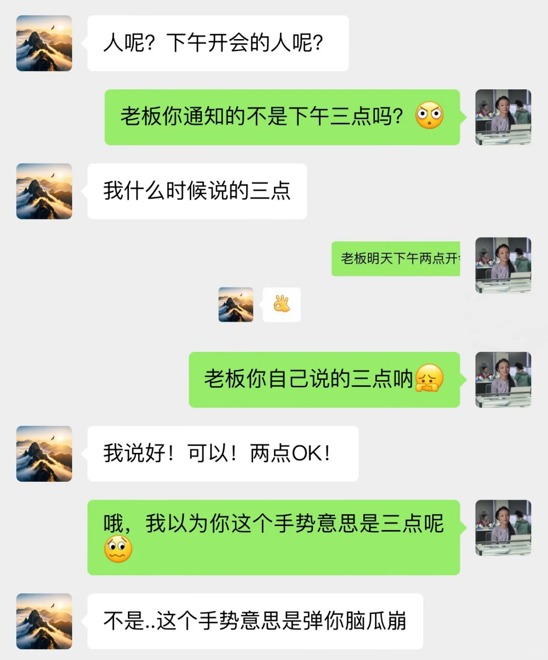 当00后实习生闯进公司当秘书...