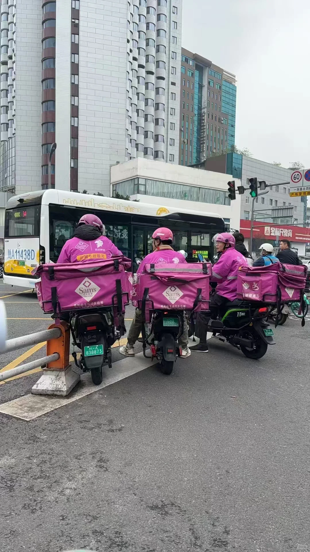 北京山姆超市直聘超市配送员，超市直招