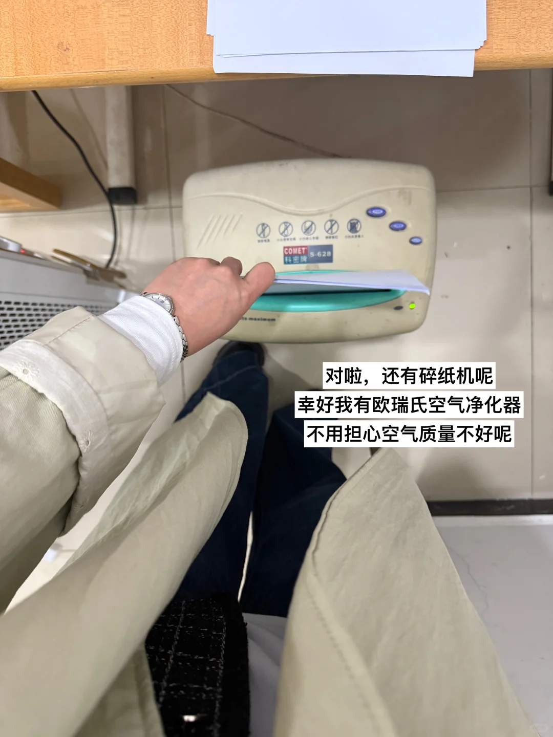 职场人｜在五险一金的工作里当好配角