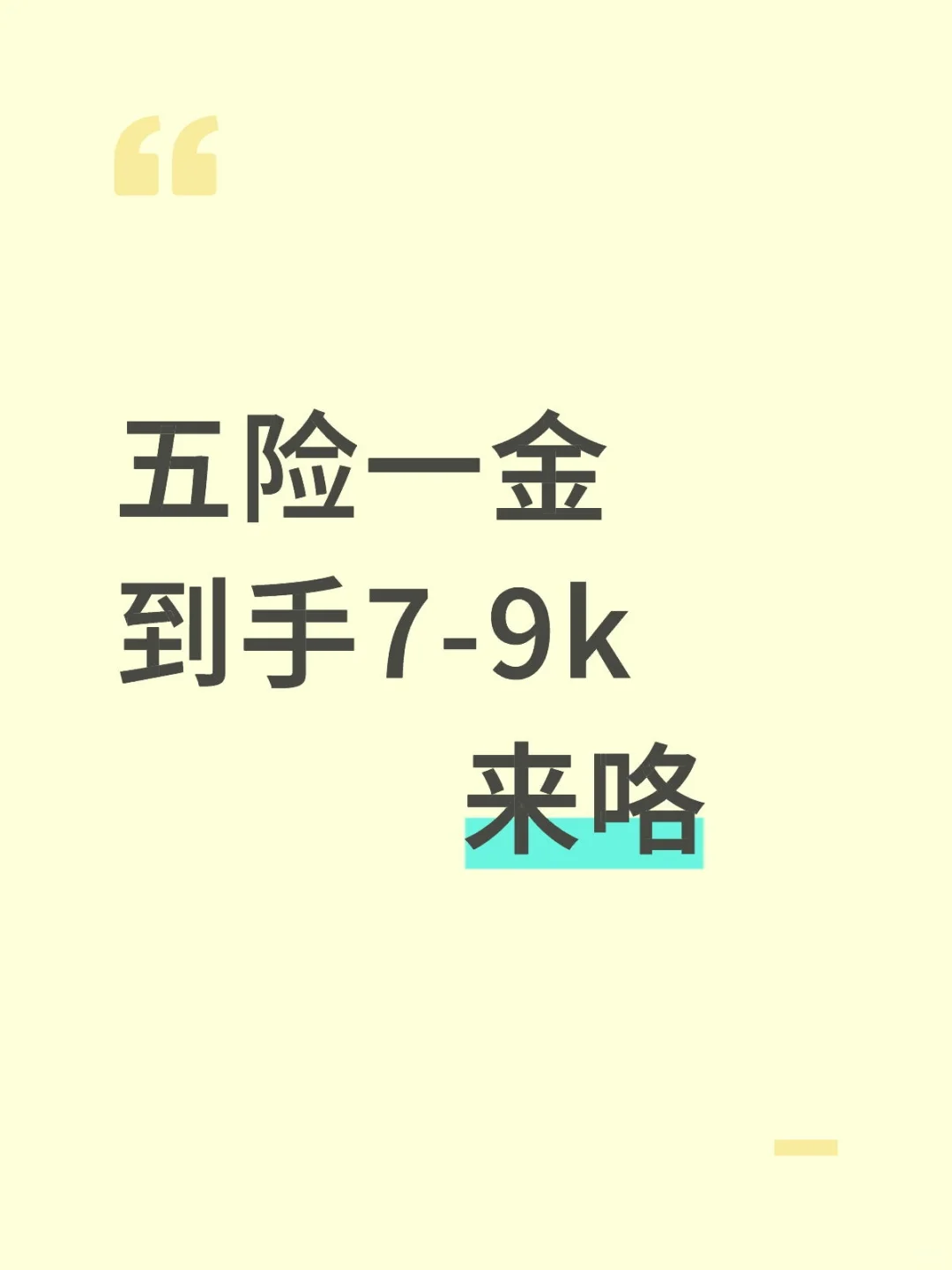 电商仓库打包分拣招人啦 五险一金到手7-9k