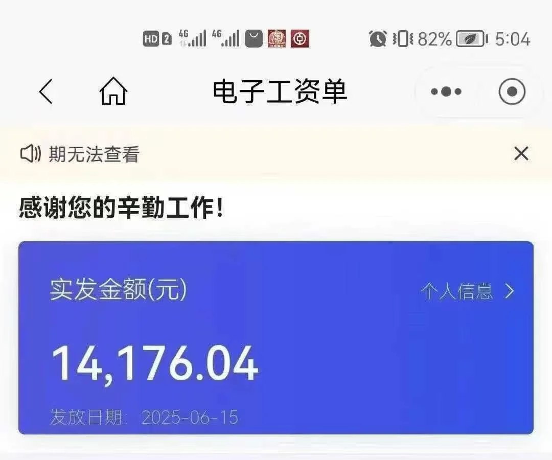 拼多多招聘正式工