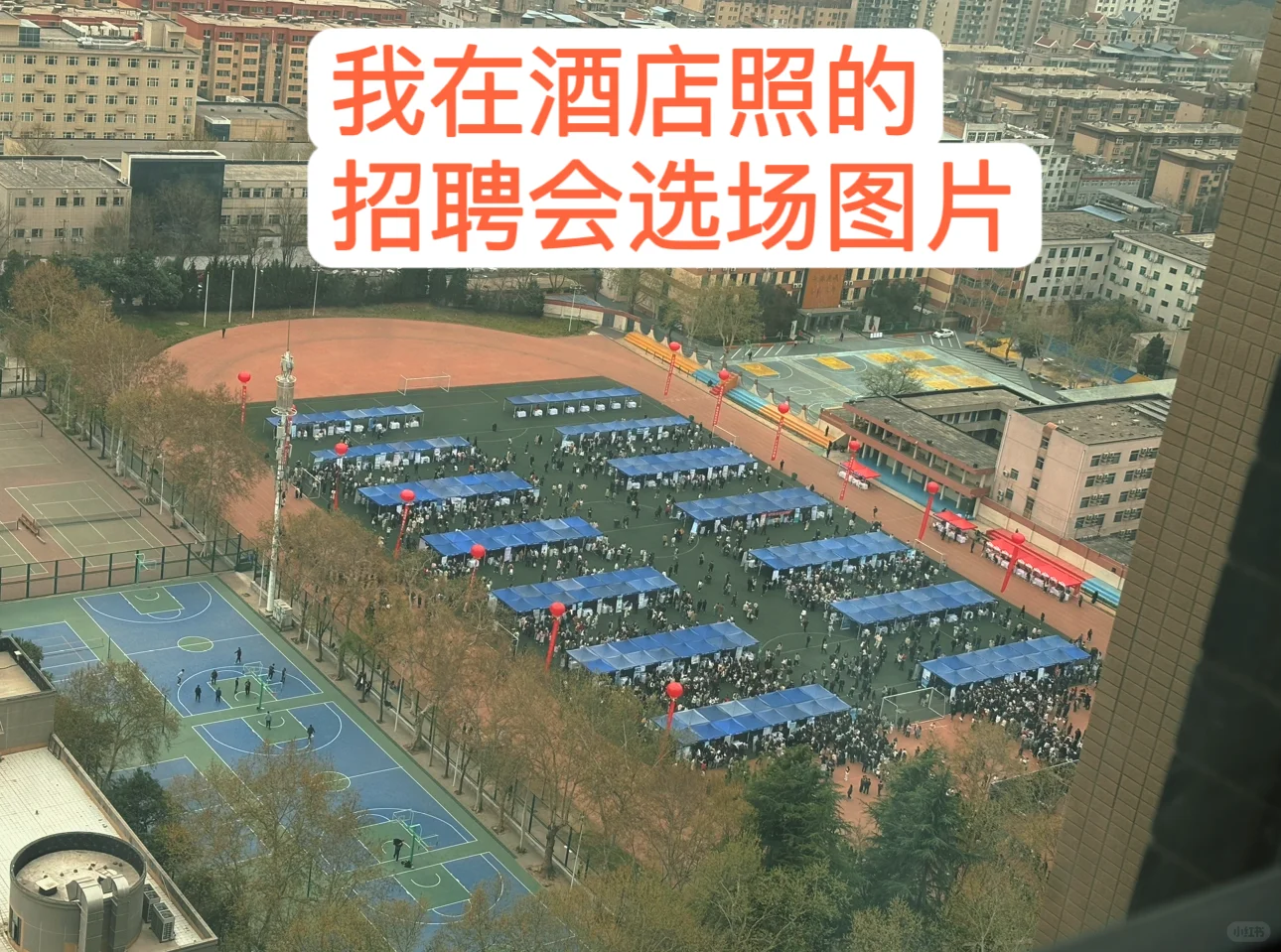 医学研究生参加招聘会应该做哪些准备？