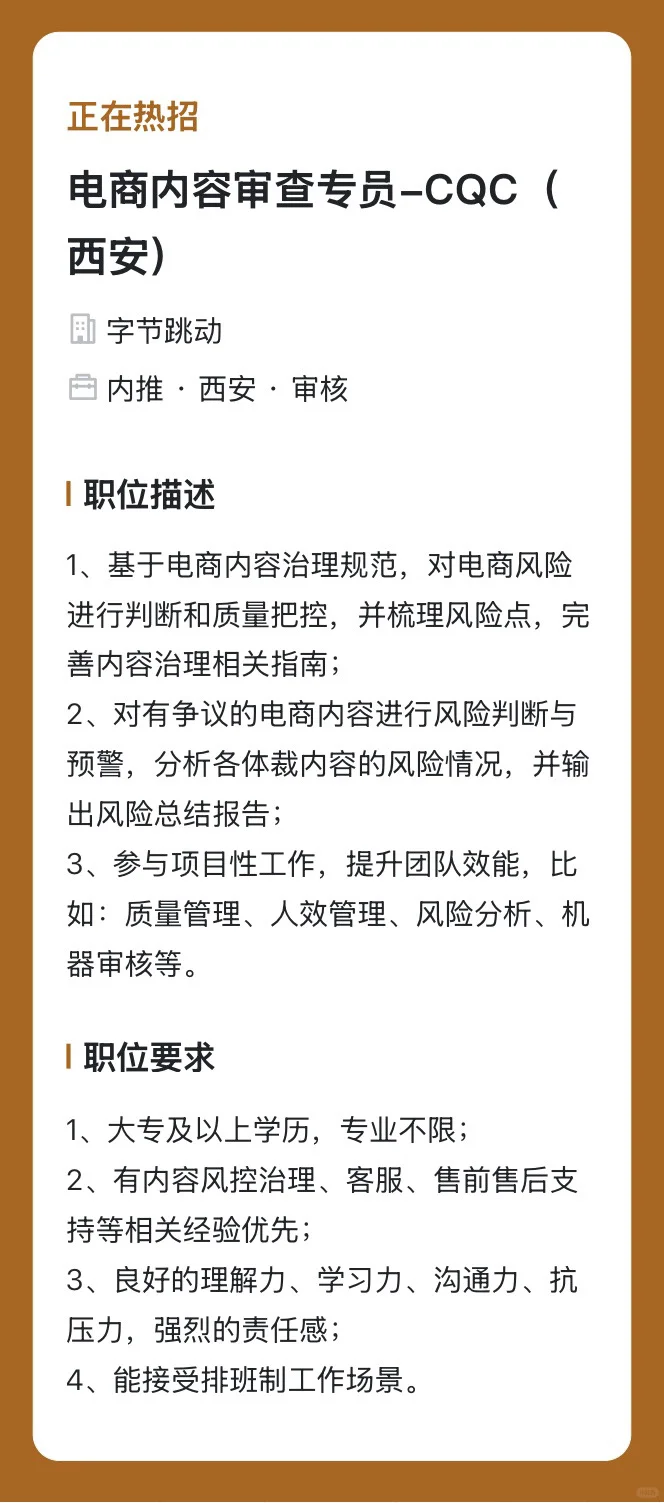 10月新岗来袭，还在找工作的宝子别错过