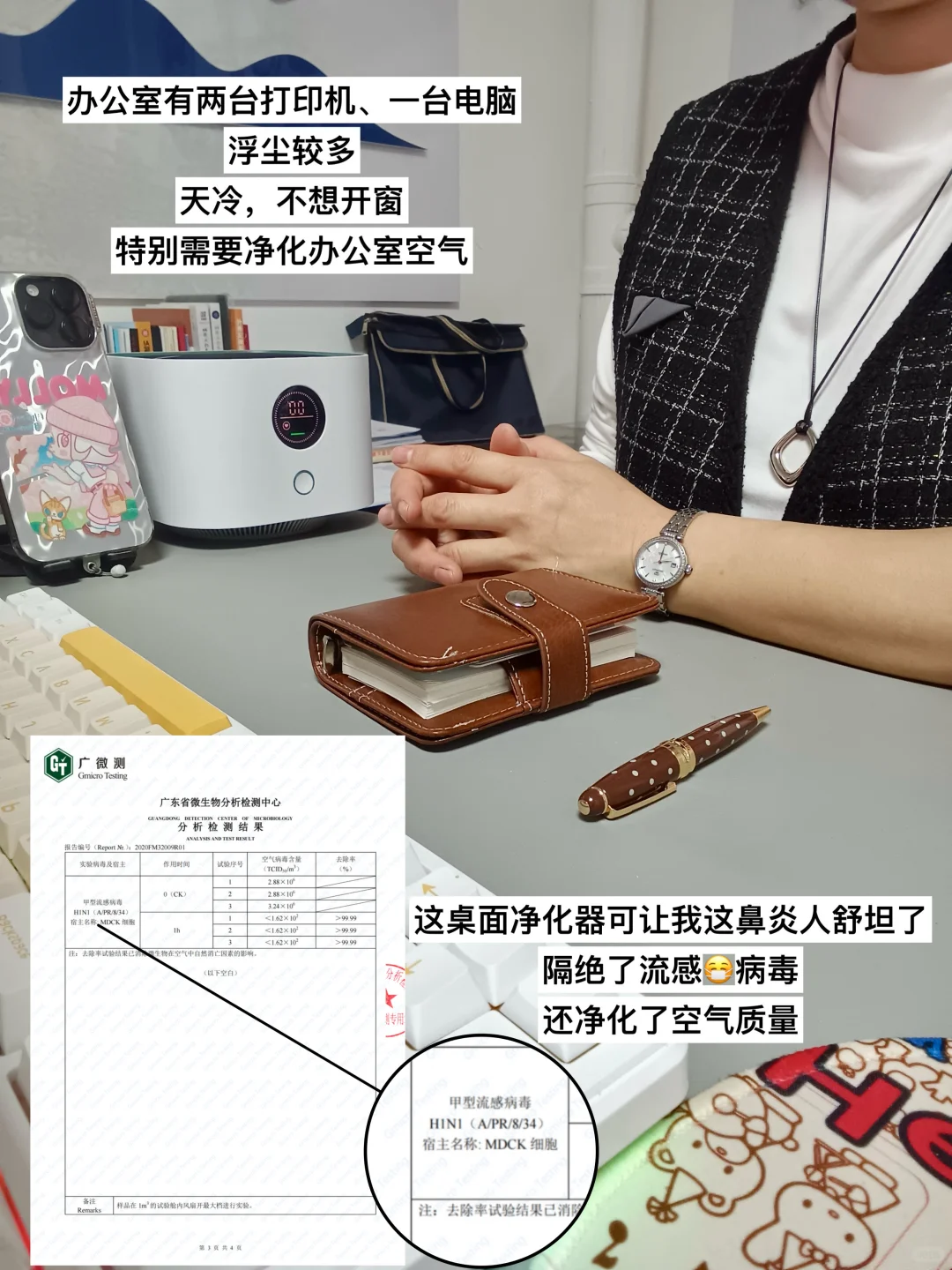 职场人｜在五险一金的工作里当好配角