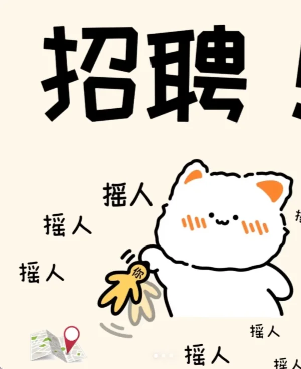 招聘专员早八晚五周末双休