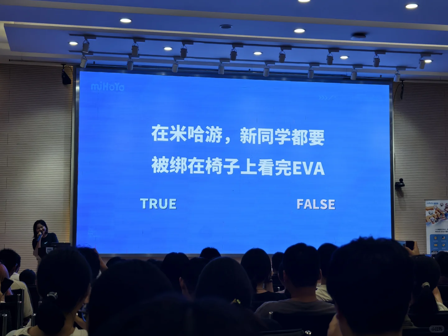 幸好来了...氛围特别好的米哈游招聘会！