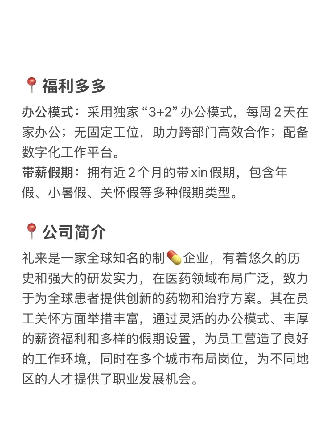 聪明人真的会冲的冷门赛道——大健康外企