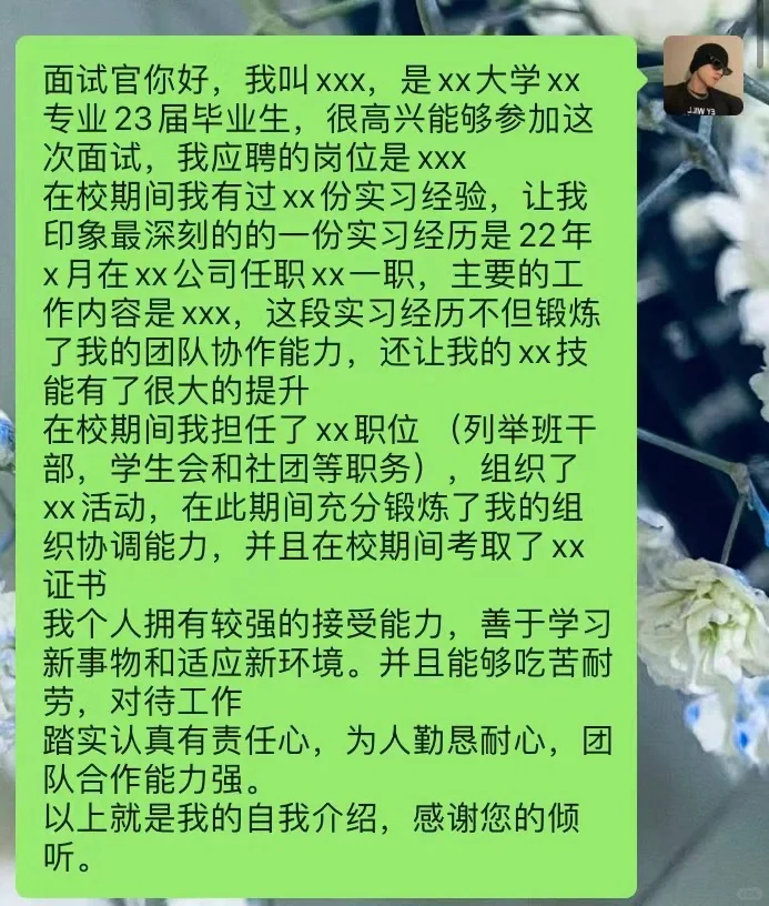 蓝色光标面经｜双非2天拿下4a大厂offer！