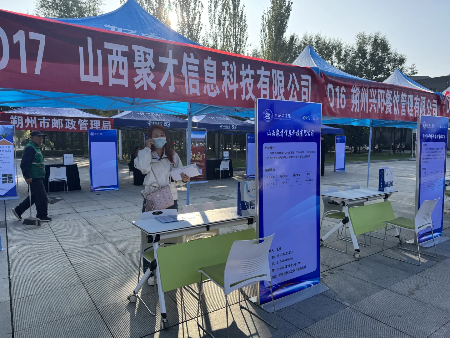 学校的双选会现场真的好好看！