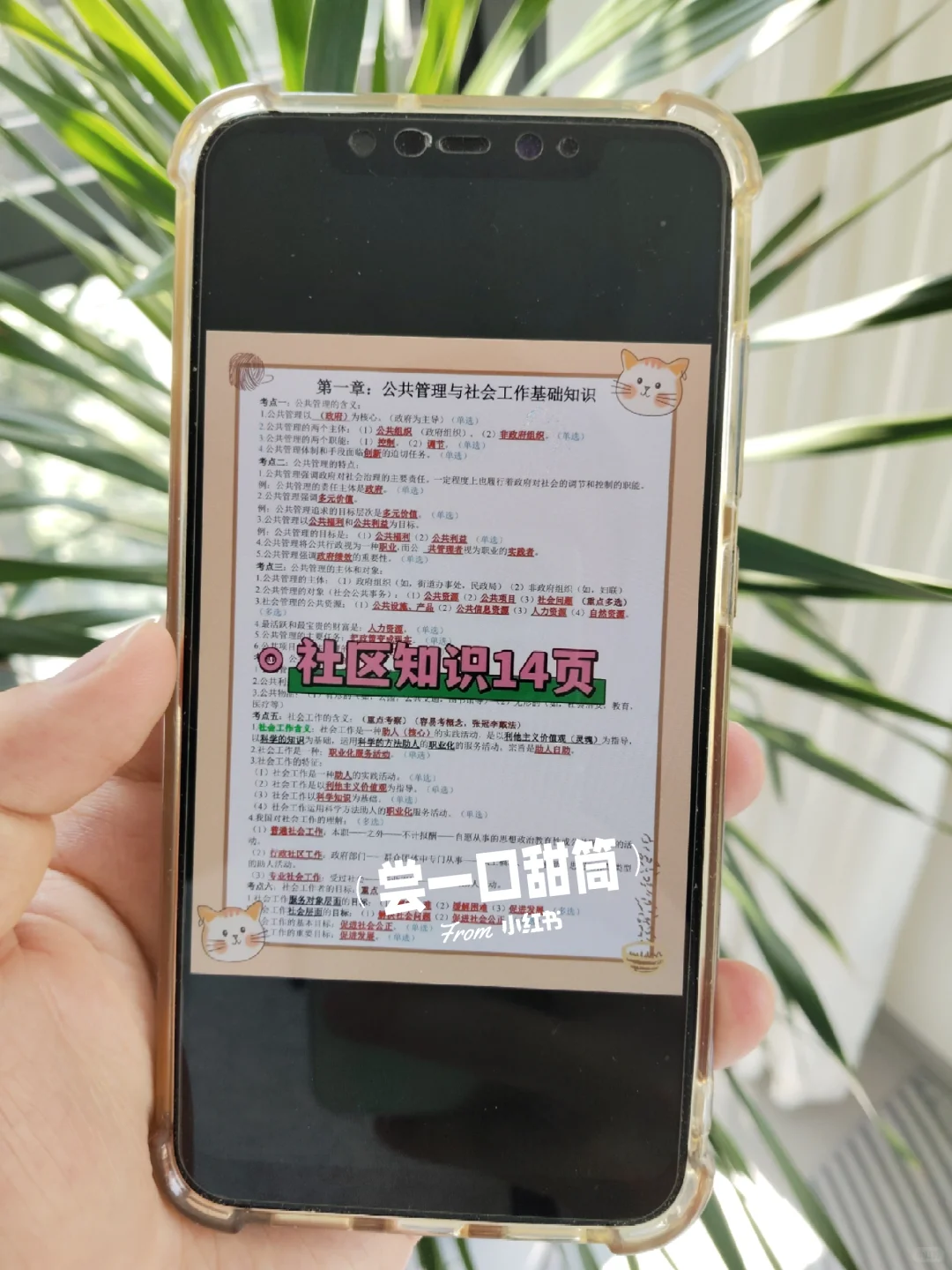 提醒一下，10.14报名潍坊高新区社区的人