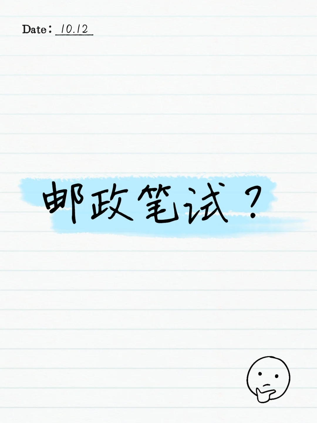 希望这个文件对大家有用