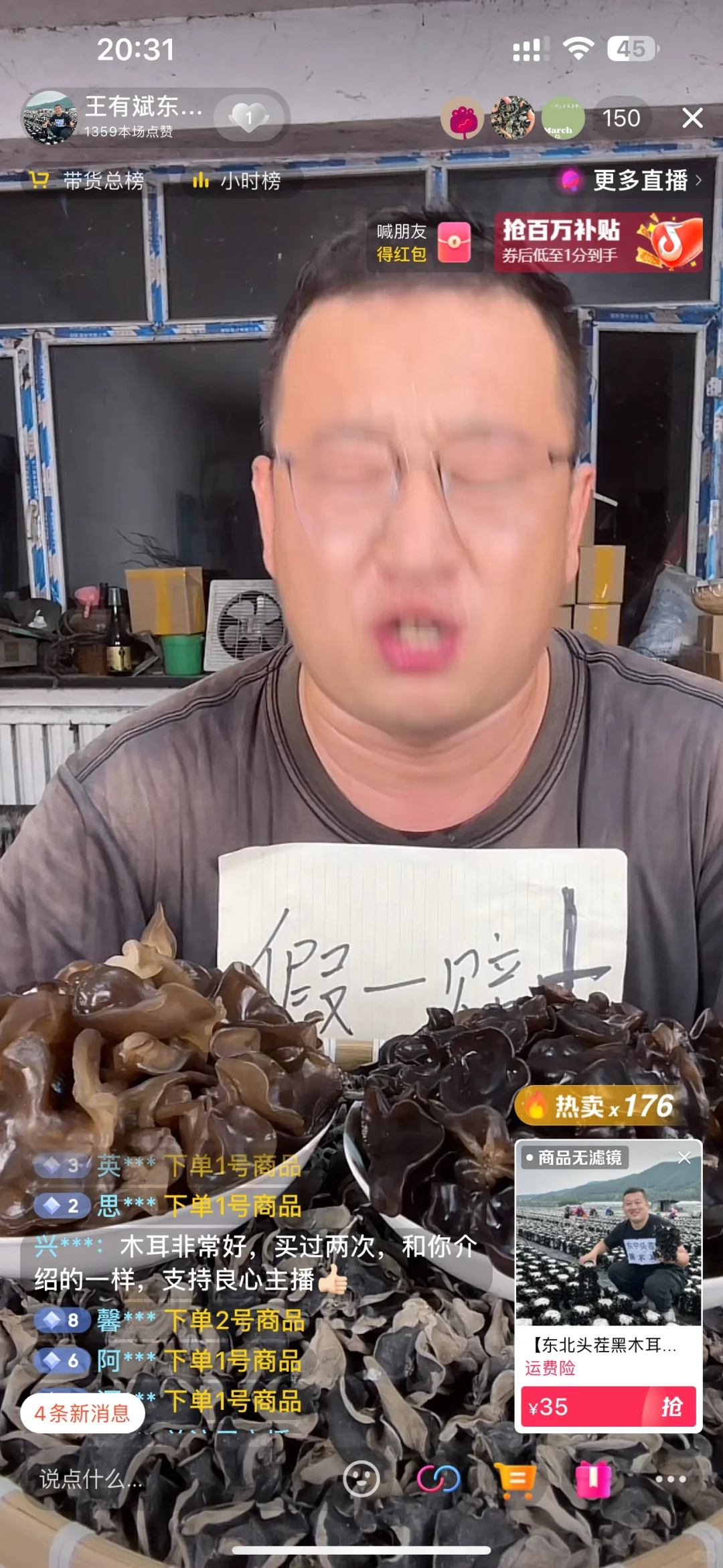这辈子永远不会在上班了，30不发40不富。