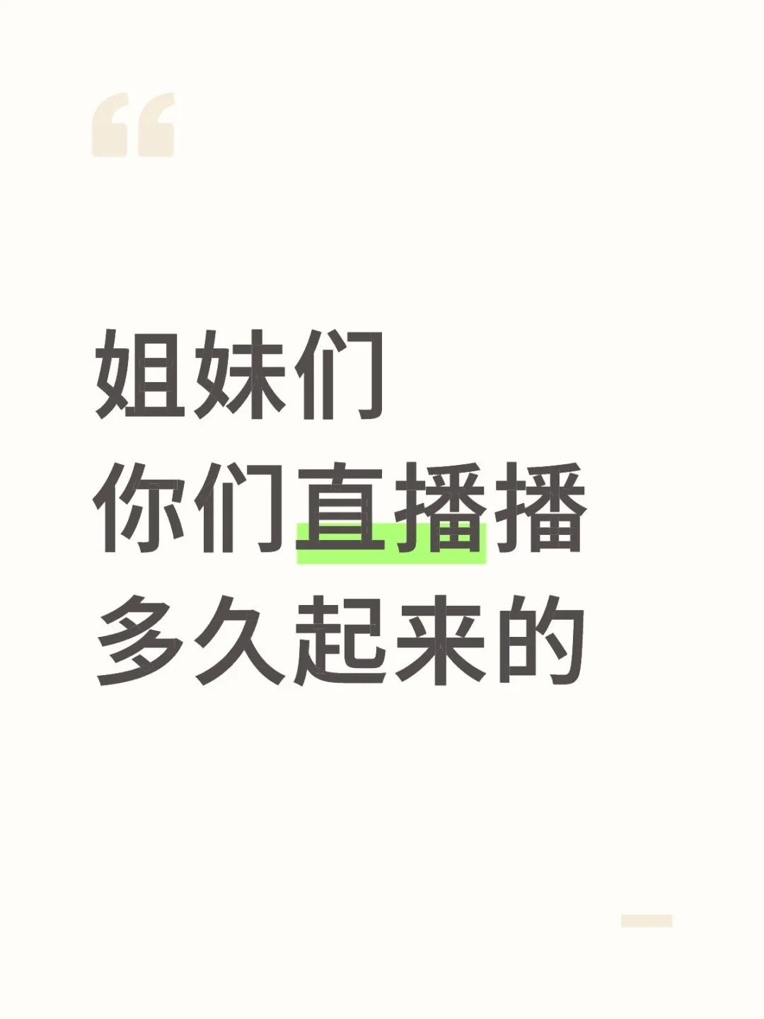 有没有迷茫的姐妹们啊呜呜呜呜