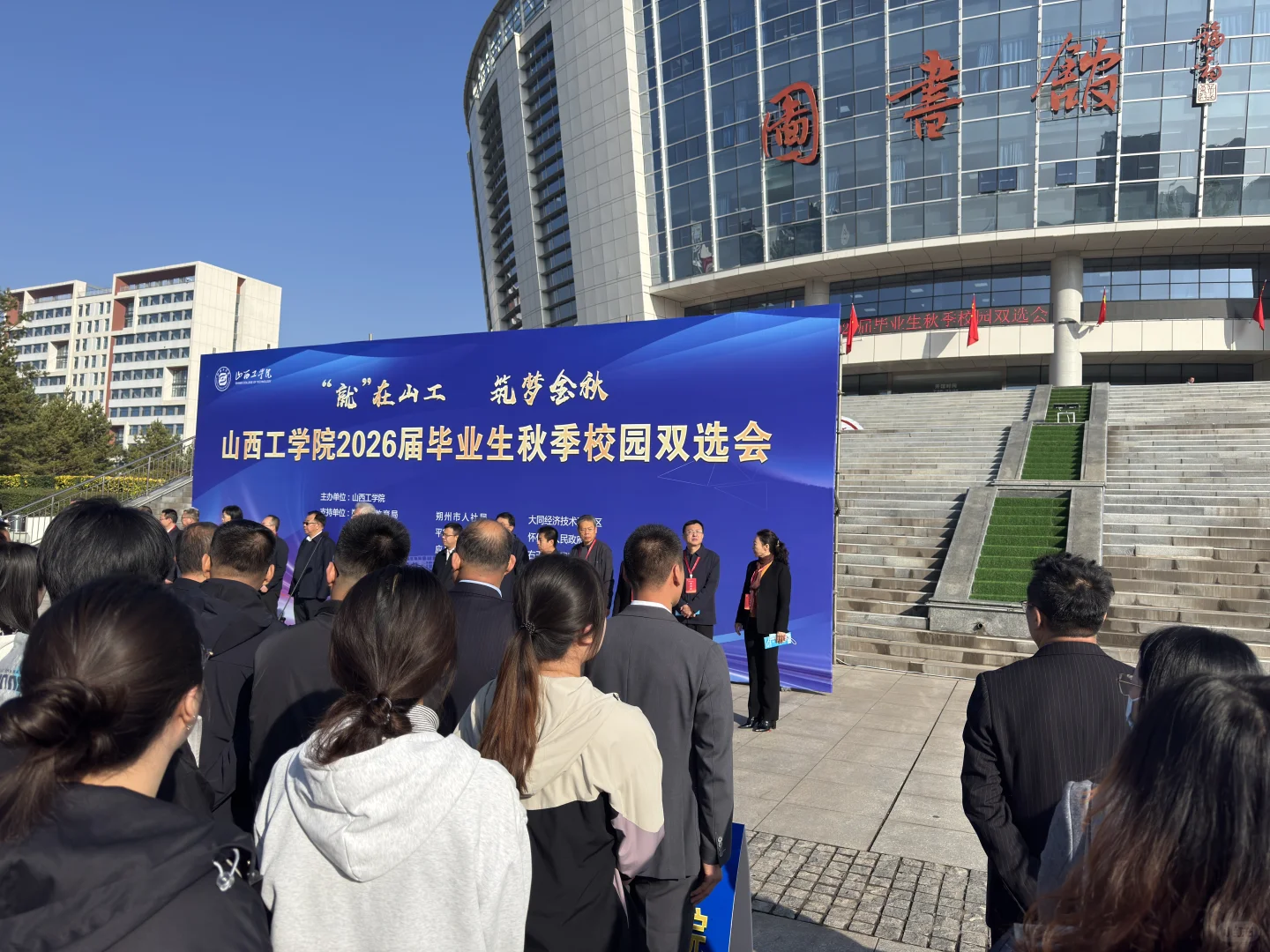 学校的双选会现场真的好好看！