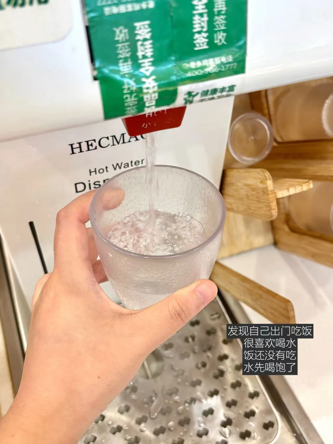 9月工资到账啦🥳收入➕4675💰