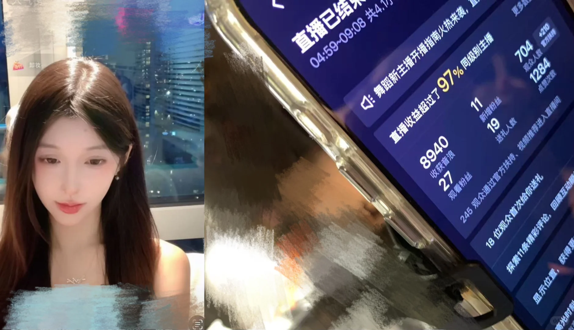 坚持直播第一天