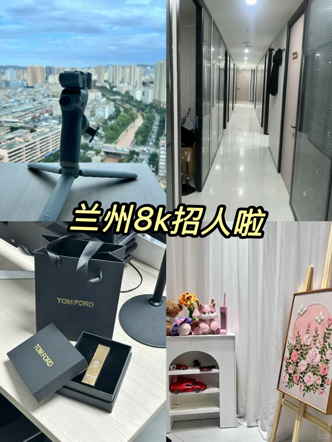 兰州8000没人来吗
