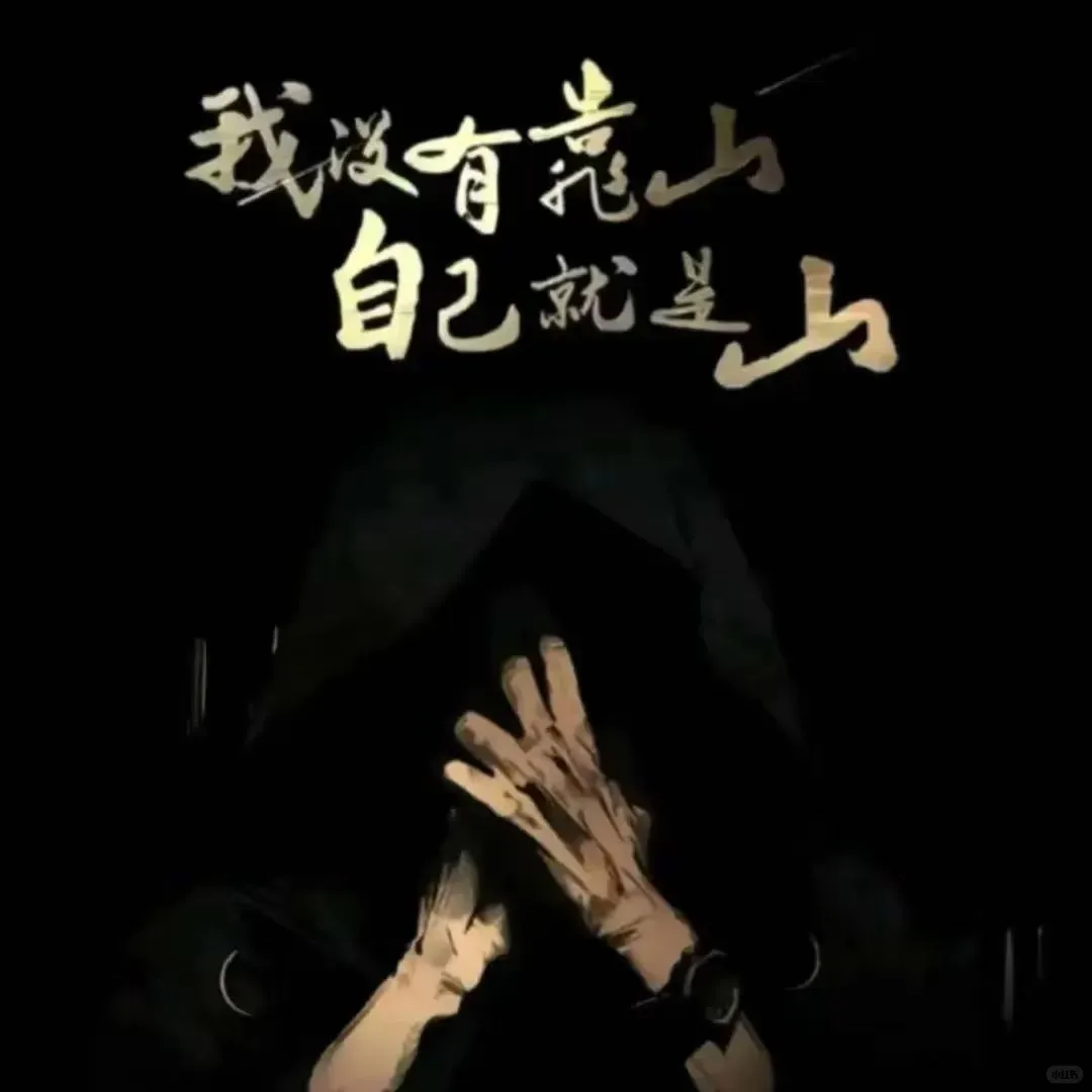📣央企招聘-中国人寿营销一部