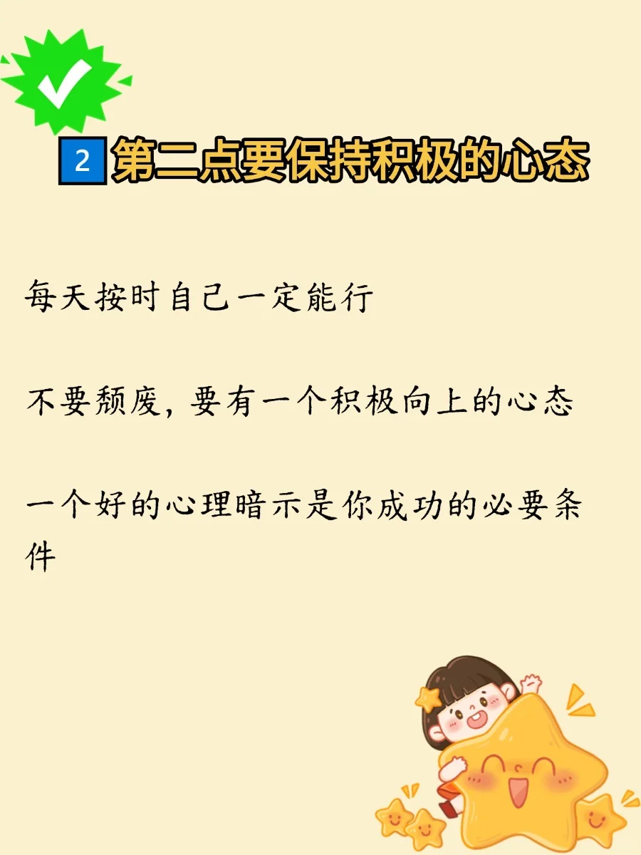 8个月狂攒158vv，2500工资的我❗做到了