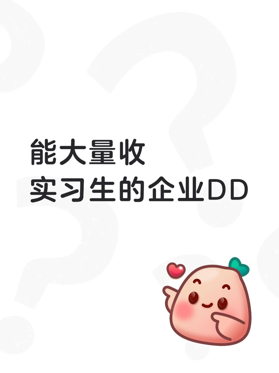 要人的厂子有没有