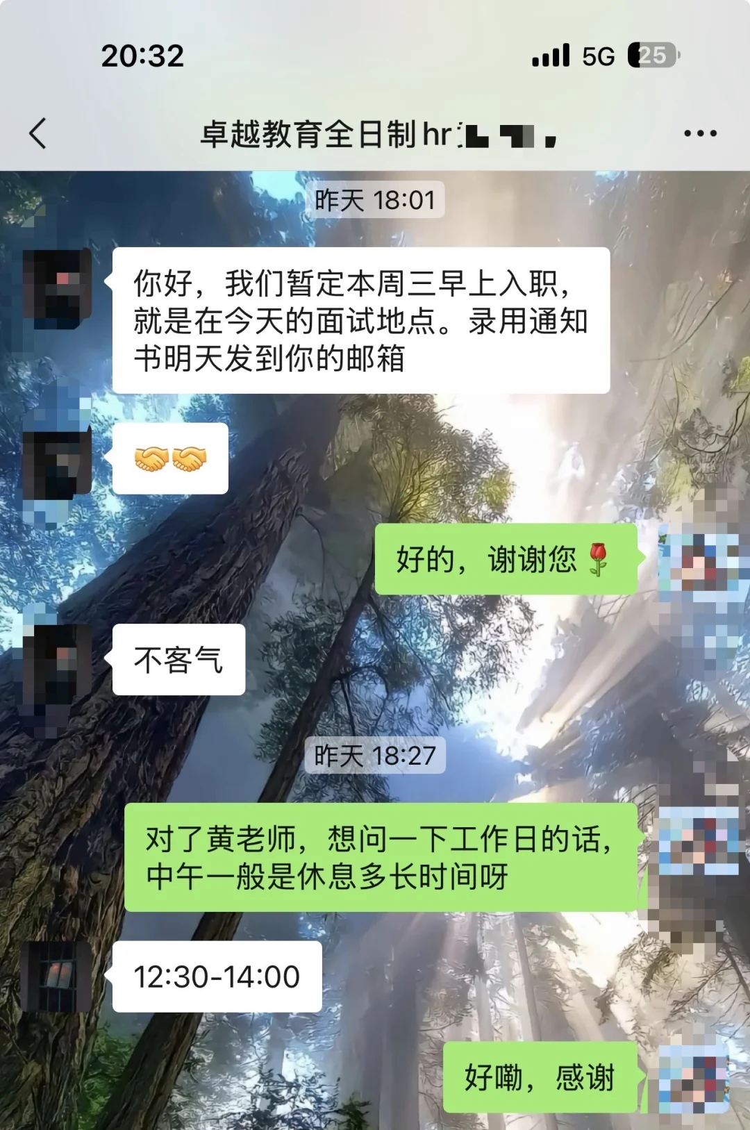 广州Z越教育 把我当日本人整！