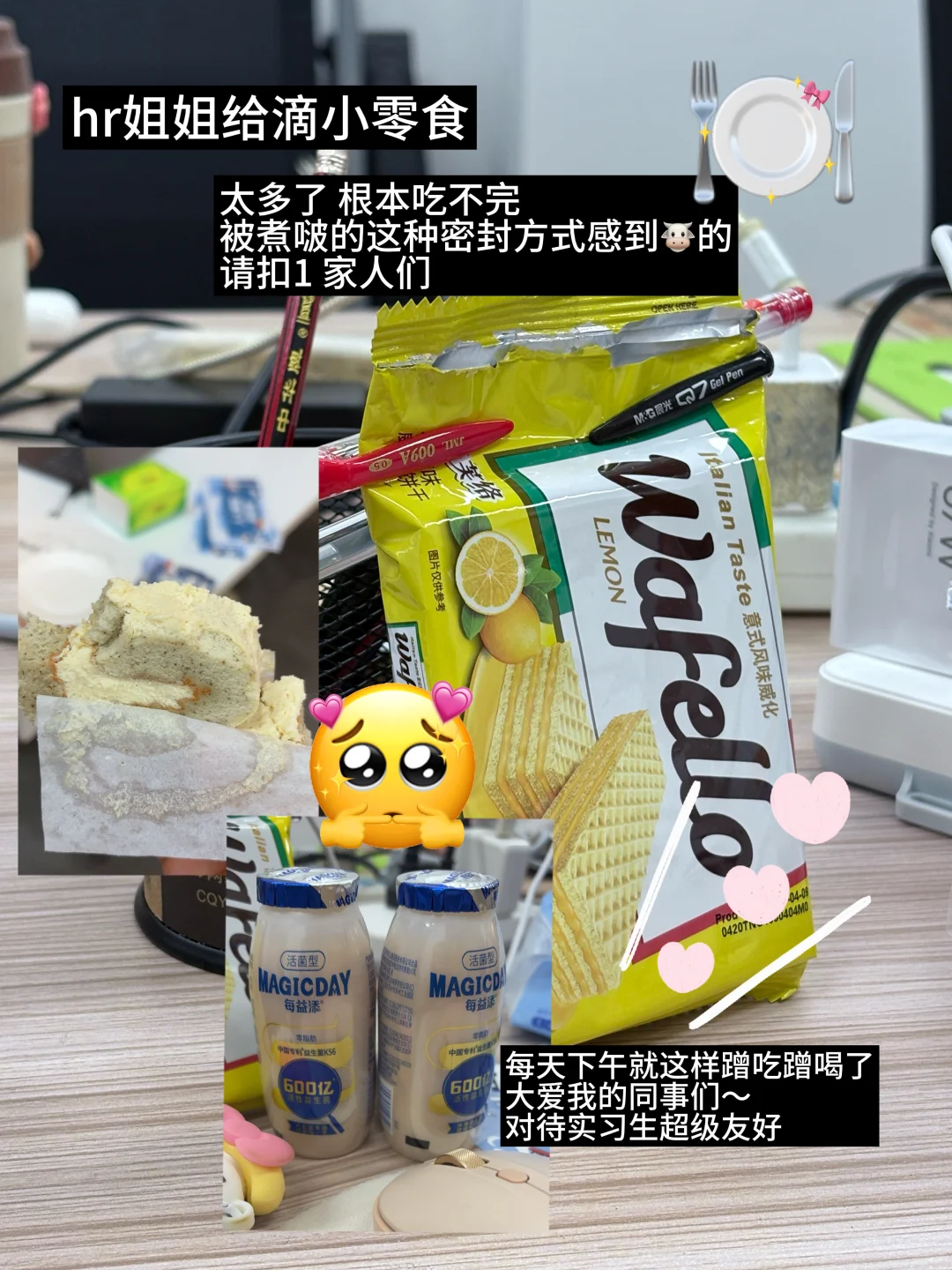 ☕️新人Plog2️⃣day｜04年跨专业实习外出🧱