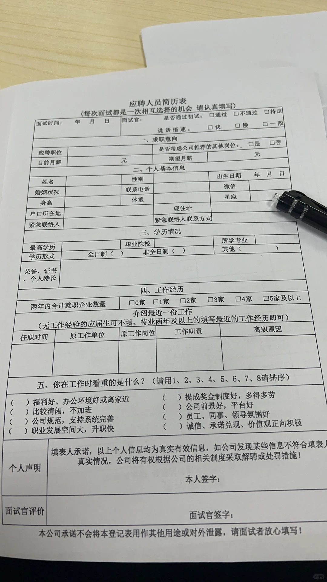 挺无语这种刷KPI的现象…让人白跑一趟