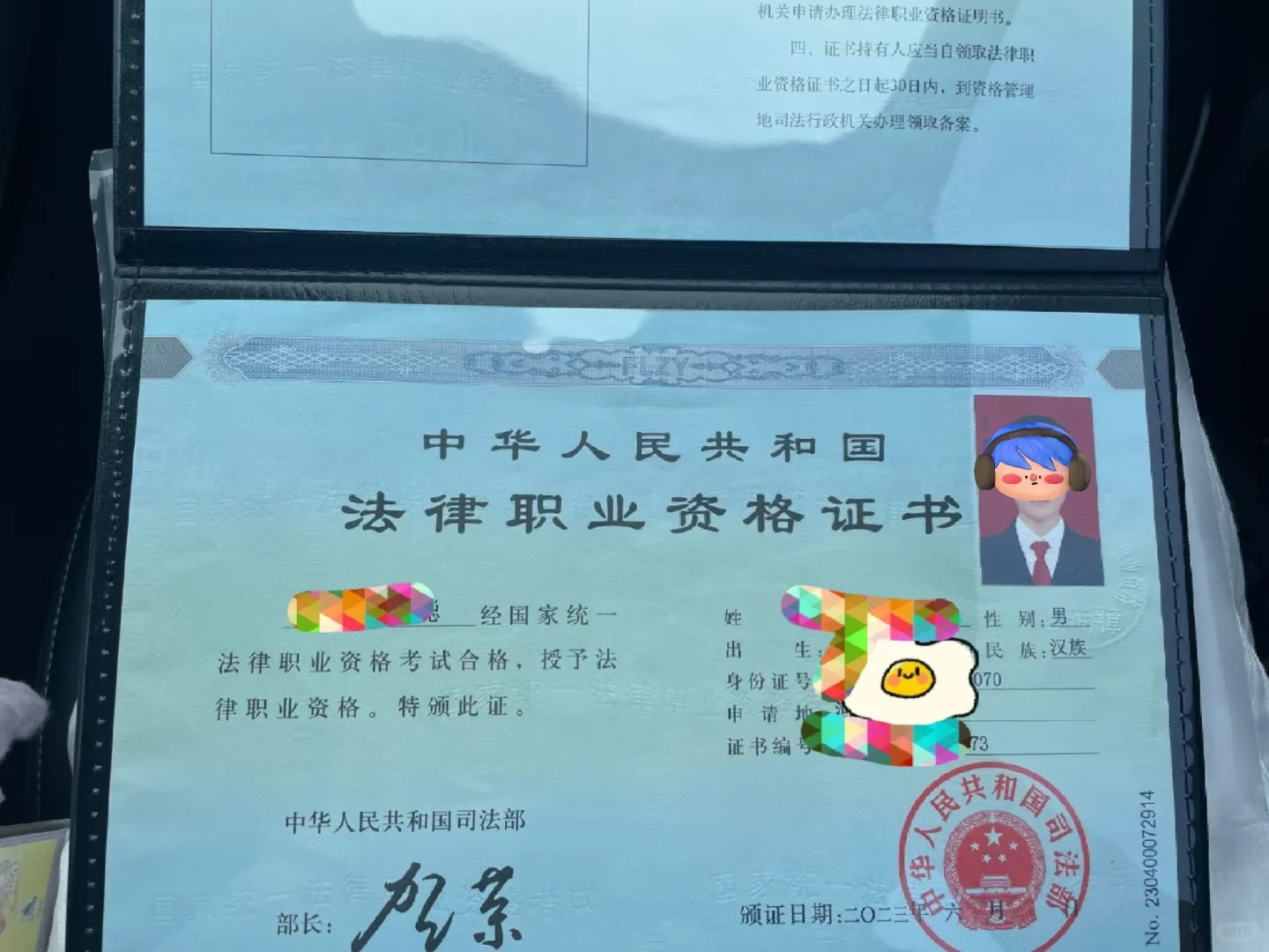 下定决心，七年书记员，辞职。