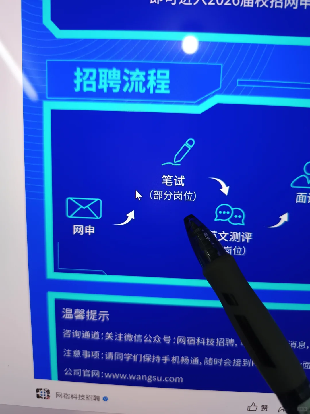 10.10 先投国庆后马上截止的，免笔试央国企