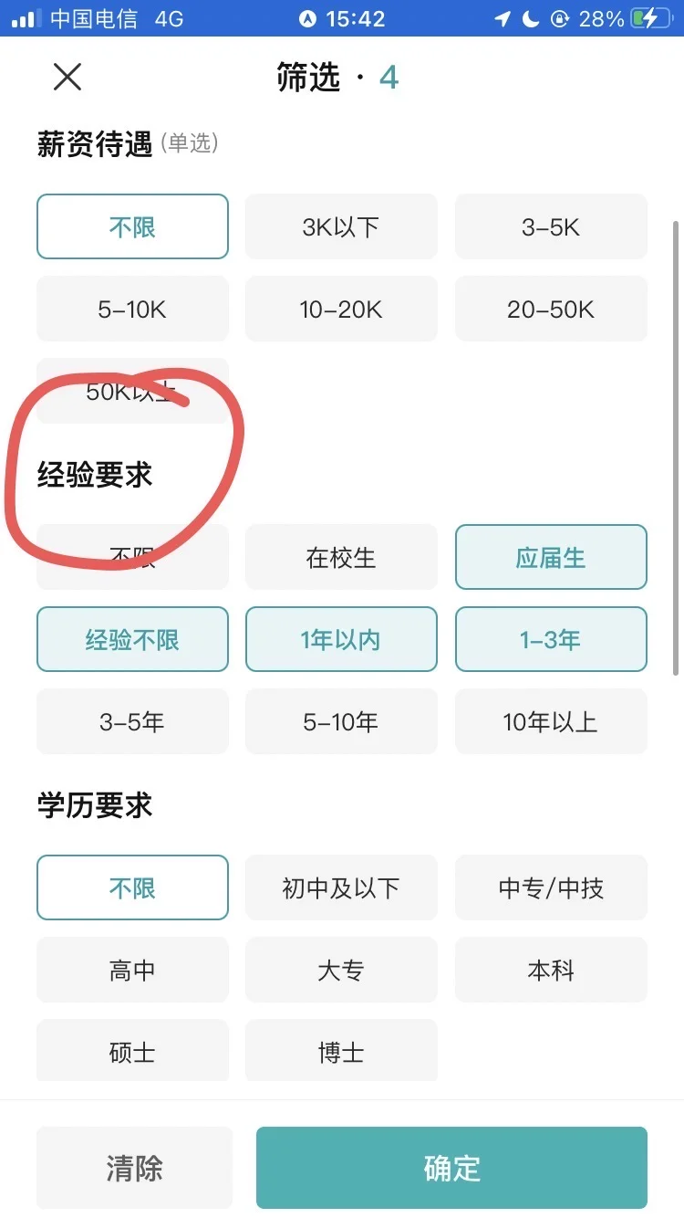 十月了，内推列表里拿到offer的也寥寥无几