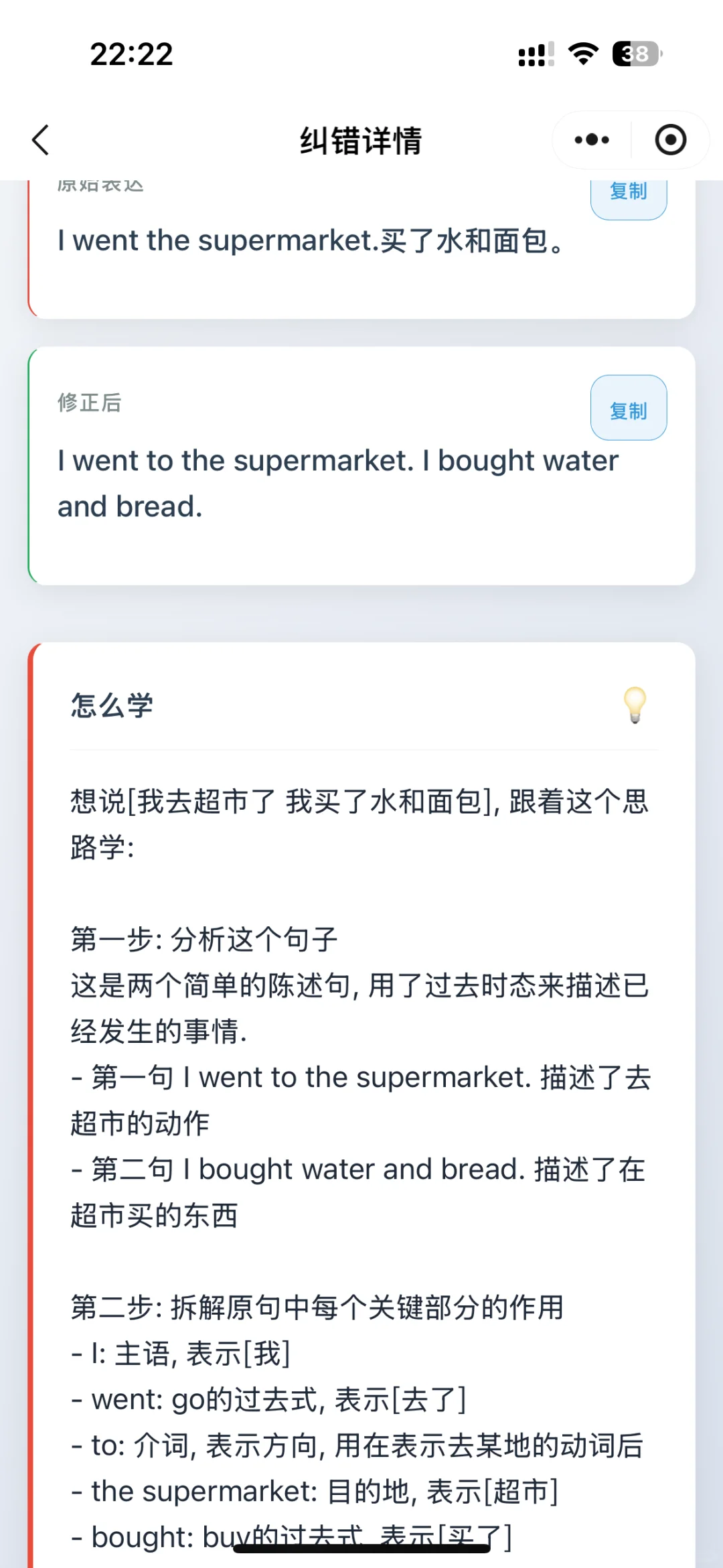 准备跳槽时关于英语的思考