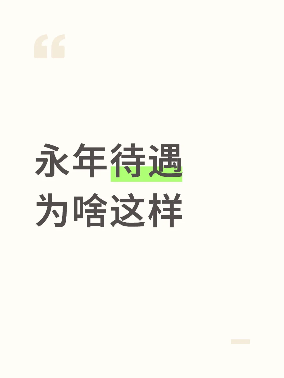 和峰峰武安差这么多啊