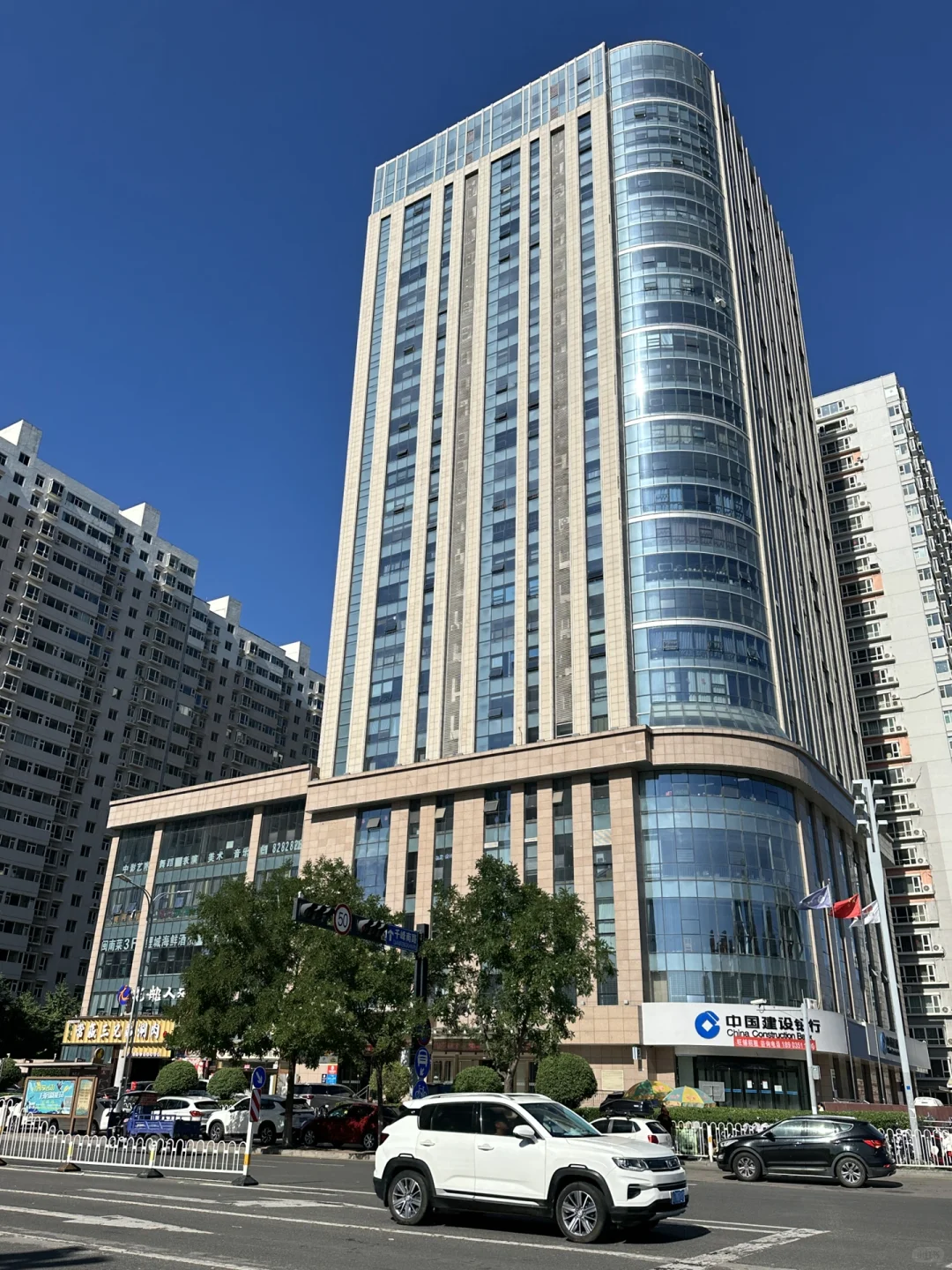 30-55岁 双休在太原