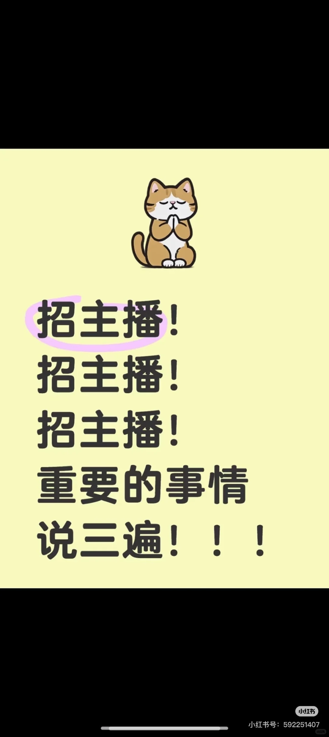 在传媒公司当人事的无数天