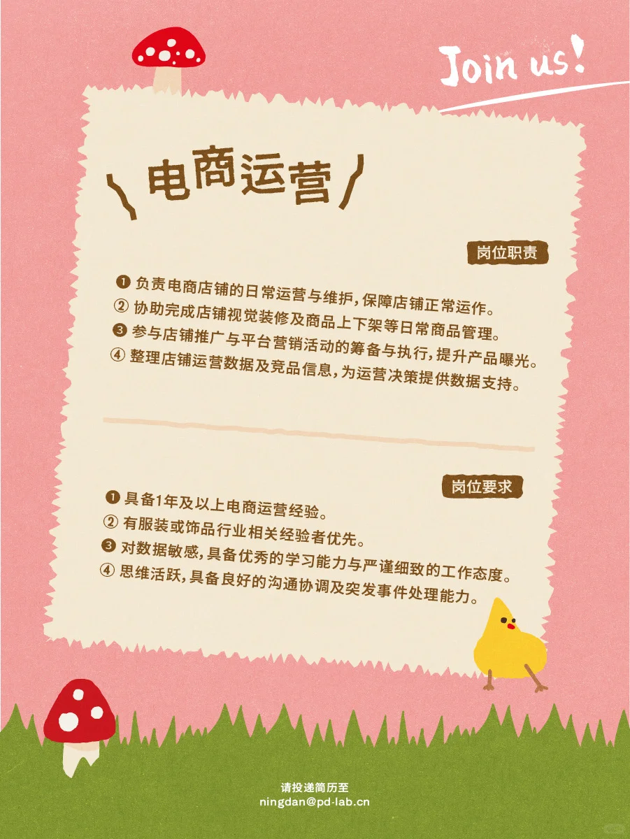 banbann在找你、可爱不犹豫 ～